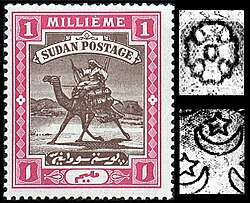 The 1898 "Desert Postman" issue with different watermarks shown