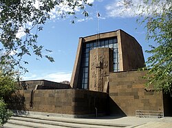 Komitas Chamber Music House