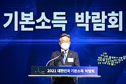 Lee at the 2021 Basic Income Expo