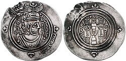 Arab-Sasanian-style Umayyad coin minted under Mu'awiya I rule in Basra in 675/76 in the name of the Umayyad governor Ubayd Allah ibn Ziyad. The latter's governorship later spanned all of the eastern caliphate. His father Ziyad ibn Abihi was adopted as a half-brother by Mu'awiya I, who made him his practical viceroy over the eastern caliphate.