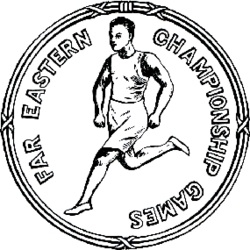 Far Eastern Championship Games logo in 1917