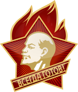 Emblem of the Soviet Pioneer Organization with a silhouette of Vladimir Lenin and the inscription Always prepared!