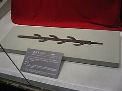 Replica of the Seven-pronged Sword Paekche gave to Yamato