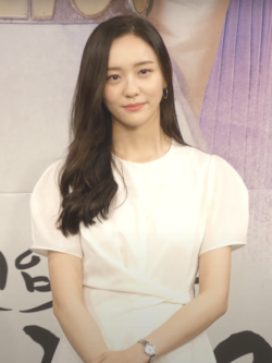 Park in July 2019