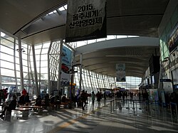 Ulsan station, waiting room