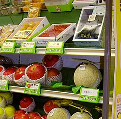 Fruit on display in a supermarket in Japan