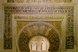 Mosaics in the mihrab of the Great Mosque in Corduba, Spain (965–970)