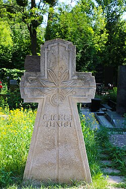 Oleksa Tykhyi's grave on Baikove Cemetery