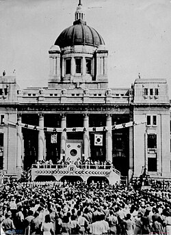 Ceremony inaugurating the government of the Republic of Korea (15 August 1948) at the Governor-General Building in Seoul.