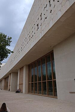 The National Library of Israel (2023)