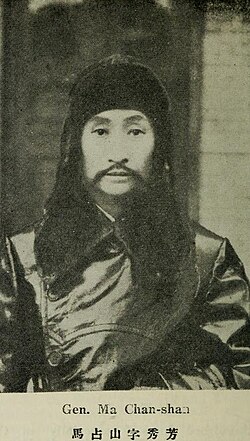 General Ma Zhanshan