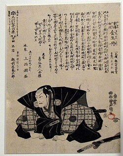 Edo period LEL flyer from 1806 for a traditional medicine called Kinseitan