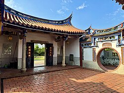 Yang Family Ancestral Hall in Pingtung County, Taiwan, commemorating Yang family of Hakka ancestry from Mei County, Guangdong