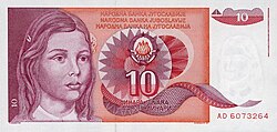 Banknote of 10 dinars from 1990 after the denomination of dinar