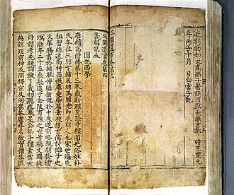 The Samguk yusa contains most surviving Silla hyangga