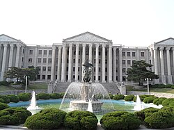 Administration Building (Seoul campus)