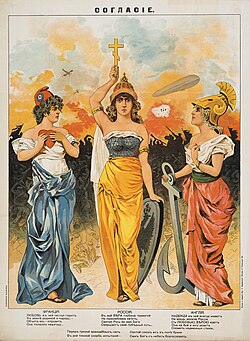 Marianne (left), Mother Russia (centre) and Britannia (right) personifying the Triple Entente as opposed to the Triple Alliance
