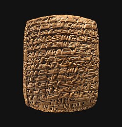 Old Assyrian cuneiform tablet from Kültepe containing a private letter