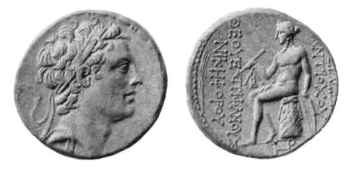 Coin of Antiochus IV Epiphanes. Reverse with the Greek legend: ΒΑΣΙΛΕΩΣ ΑΝΤΙΟΧΟΥ ΘΕΟΥ ΕΠΙΦΑΝΟΥΣ ΝΙΚΗΦΟΡΟΥ, Basileōs Antiochou Theou Epiphanous Nikēphorou, "of Victorious God Manifest King Antiochus."