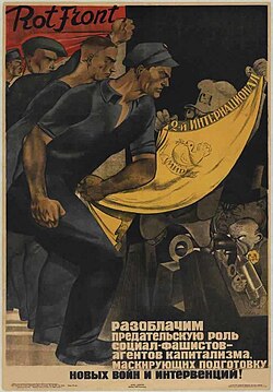 Soviet propaganda poster denouncing "social fascism," 1932.
