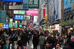 Sai Yeung Choi Street in Hong Kong