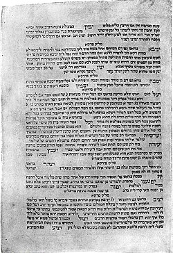 First page from the first edition of the Arukh (ca. 1480)