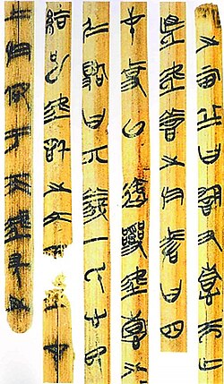 A group of bamboo slips with old Chinese characters written on them