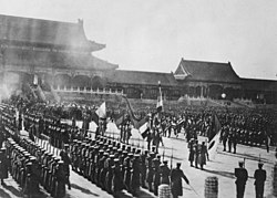 The Eight-Nation Alliance during a celebration ceremony inside the Forbidden City after the signing of the Boxer Protocol. Immediately identifiable flags in picture: Italy, France, Germany, Russia and Japan, 1901.