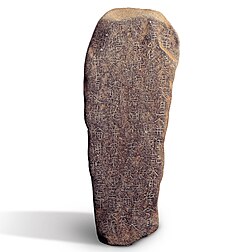 The Idu script, used to write Korean, appears on this 6th- or 7th-century stone tablet [ko]. Here, Chinese characters have their meaning preserved, but their order is changed to be more Koreanic.[13]