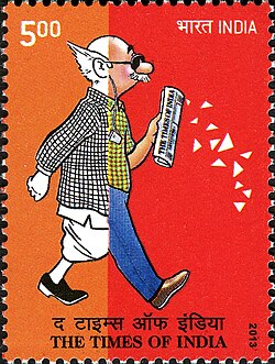 TOI on a 2013 stamp