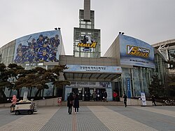 The Anyang Ice Arena in 2018