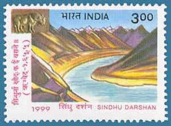 ₹3.00 postage stamp issued by India Post in 1999.