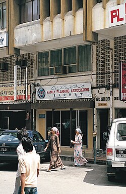 A family planning facility in Kuala Terengganu, Malaysia
