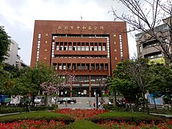 Zhonghe District Office