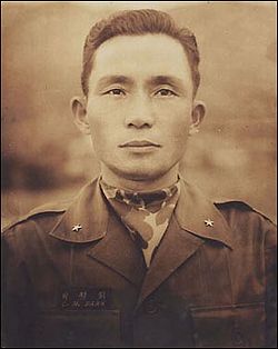 Park as a South Korean brigadier general in 1957