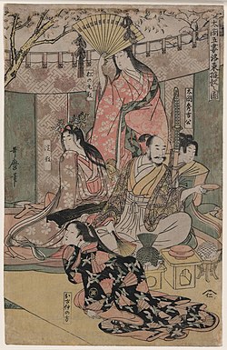 16th-century Samurai Toyotomi Hideyoshi sitting with his wives and concubines.