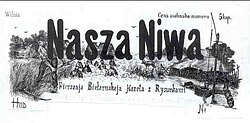 "Nasha Niva" logo in the early 20th century (written in the Belarusian Latin alphabet)