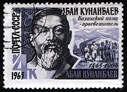 1965 Soviet stamp honouring Kazakh essayist and poet Abai Qunanbaiuly