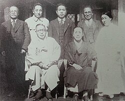 Established at Dankook University (3 November 1947), Seoul Jongro Nakwon 282 Street