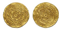 Fatimid gold dinar minted during the reign of al-Mustansir Billah (1036–1094)