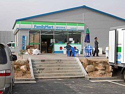 FamilyMart in the industrial zone. North Koreans were prohibited from using the convenience store, which was set up for the use of South Korean workers. North Korean currency was not accepted.[13]