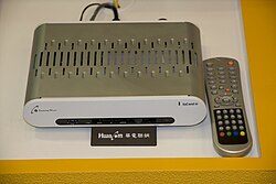 An IPTV set-top box on display from a Taiwanese provider