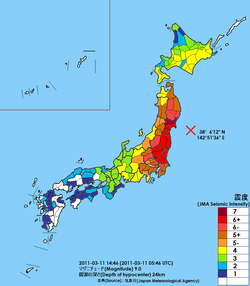 Seismic intensity observations resulting from mainshock