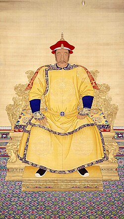An imperial portrait of Nurhaci
