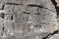 The Hittite gods Teshub and Hebat, chamber A, Yazilikaya, Hittite rock sanctuary, Turkey
