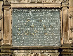 The poem on Leiden's Stadhuis