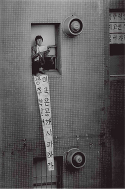 Students occupy the Seoul US Cultural Center on May 23, 1985.