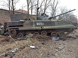 A destroyed Russian BMP-3 near Mariupol, 7 March 2022