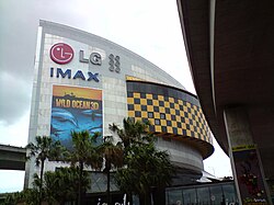 IMAX