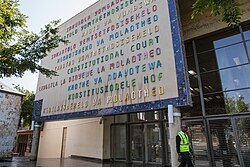 The frontage of the Constitutional Court of South Africa, with text written in eleven of South Africa's twelve official languages